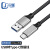尽能 USB3.2转Type-c数据线PD快充线 10G高速线GEN2硬盘数据线3A 铝壳银色0.5米 JN-10RTN-36