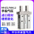 气动手指气缸MHZL2机械手小型平行夹爪MHZ2-16D/10D20D25D32D40DS 精品MHZ2-10D