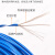 举山 FVN地感线圈电源线 1平方 (19×0.26) 蓝色 450/750V 100米/卷 铜芯尼龙护套电线