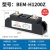  BEM-H1200Z工业固态继电器电加热温控炉 直流控交流