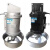 QJB潜水搅拌机 污水处理设备 搅匀低速推流器 不锈钢搅拌机 QJB2.2/8-320/3-740/S铸铁