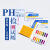 ph试纸1-14广泛试纸 酸碱度ph值试纸 化学精密试纸 杭州试三 精密3.8-5.4（20本一盒）