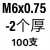 M6-M30镀锌六角薄螺母锁紧螺帽六角螺丝帽细牙超薄螺母GB808彩锌 酒红色 M12*0.75-3(100只