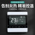 LSNUO中央空调温控器水机智能温控面板风机盘管开关温控远程遥控调节 【205F】升级款温控器（白色）