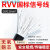 国标铜RVV信号控制线14 16 20 30 40 50多芯线0.75 1.5软电缆线 国标16芯X15平方1米