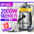 BF502吸尘器干湿两用吸尘吸水机大功率商用工业酒店洗车70L  乐贝静 BF502-裸机版(不含配件)