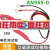 青岛艾诺安规综合仪 接地电阻夹钳 AN965-01电检钳3m9651 8米加长版