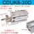 自由安装气缸带导杆CDUK/CUK6/10-15-25-30-35-40D杆不转气动小型多位置固定 CDUK6-30D 带磁