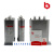 指月无功补偿自愈式电力电容器BSMJ0.45-15 20 30 -3（1）BK BZMJ 20kvar(-3或者-1) 450v