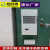 机柜散热空调电气柜PLC控制柜电控柜配电柜工业专用机床电箱降温 高温DSEA800数显款 室内