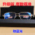 水晶全框防蓝光老花眼镜100/150/200/300/度男女士眼镜高清 300度(建议65-69岁) 升级版全框金属架防蓝光镜