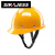 婕茵桐SR玻璃钢安全帽 真FRP材质耐高温耐腐蚀领导头盔工地施工 黄色