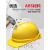 米向工地施工安全帽国标防晒帽玻璃钢头盔施工男士安全员生产工作帽子 三筋透气双耳带升级款-红色