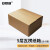 安赛瑞 纸箱 快递物流包装打包收纳纸箱40×30×17cm 10个装 39765