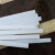 切纸机直方刀条刀垫切纸白色方刀条规格齐全品质料5根装 定做规格五根装时间1周左右
