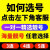 中国电信手机靓号移动在线选号本地靓码电话号码卡全国通用吉祥豹子生日号顺子号码 三合一卡 5800