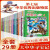 【29本自选 5本包邮】大中华寻宝记全套29册 内蒙古秦朝寻宝记等儿童科普百科漫画图书中国百科全书少儿故事书籍广西浙江江西四川海南上海北京山西陕西河北河南湖北湖南天津西藏新疆寻宝记大中华寻宝记全套单买