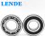 LENDE/莱纳德 德国进口 SUS6004-ZZ 316材质 不锈钢深沟球轴承 尺寸：20*42*12