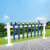 鸣固 PVC塑钢草坪护栏户外花园围栏学校物业绿化带隔离栏杆花坛栅栏篱笆加厚款（蓝色 100cm高）一米价