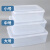 优必利 保鲜盒透明塑料盒 冰柜冷鲜带盖密封收纳盒 小号 3L6034