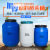 用60L升塑料桶带盖加厚50化工大储水桶25公斤100酵素批 60升蓝色级加厚 级HDPE