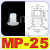 机械手配件天行大头强力硅胶真空吸盘SP/DP/MP工业注塑机单双三层 SP-40 10个