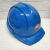 山头林村适用于中石油安全帽中石化油田吉化专用六衬ABS静电安全帽2022年 蓝色 中石油吉化加厚静电款