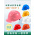 LISM帽可印字透气女粉色ABS工作国标工地生产头盔安全帽材质 TF0202W白色V顶国标安全帽(透气
