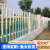 适用于变压器护栏pvc围栏幼儿园庭院别墅围墙塑钢隔离栏电表箱电 蓝色  加厚高1.8米