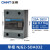 正泰（CHNT）NJG2-SDA032-25A380 单相固态继电器 小型直流控交流式