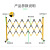 吉斯迈瑞 折叠式防护栏施工护栏工程伸缩围栏可移动围挡工业伸缩安全防护栏活动式安全围栏 管式红白2.5米