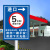 加油站进出口道路方向指引标志牌 安全警示牌铝板反光立式标识牌 进口红铝板 30x40cm