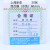 上海新亚 微孔滤膜 混合膜 水系/有机 尼龙滤膜 60mm 50张/100张 水系60mm*0.22um(50张)