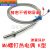 K型M6螺钉热电偶 螺钉式热电偶 J型E精密M6温度传感器 WRNT-01/02 E型2米