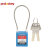洛科 (PROLOCKEY) PC175D3.2-蓝色 KA 175*3.2MM不锈钢缆绳挂锁 工程缆绳安全挂锁