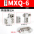 滑台附件限位导轨限位器气动气缸块HLQ/MXQ8/12/16/20/25 A AS AT 适用于MXQ6两端限位A