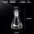 铸固 锥形玻璃碘量瓶 实验室定碘玻璃烧瓶三角带盖碘量瓶 250ml 