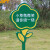 贝傅特 爱护花草标识牌 户外公园草坪牌园林草地警示牌提示牌  小草微微笑