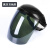轻便焊工专用电焊面罩具氩弧焊全脸防护烤脸打眼强光头戴式PC焊帽 黑顶灰屏面罩