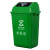 科力邦（Kelibang） 户外垃圾桶 大号60L新国标分类垃圾桶弹盖市政商用物业翻盖垃圾桶 绿色 KB5120 厨余垃圾