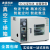 电热恒温真空干燥箱实验室真空烘箱DZF-6020A工业真空烤箱烘干箱 2XZ-4泵