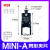 MINI迷你夹具机械手水口夹具异形定制款弧形夹口非标J1080/1060 MINI-A外螺纹异形夹片
