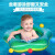 欧培（OPEN-BABY）婴儿游泳圈坐圈 坐式救生圈0-3-6岁儿童加厚防侧翻座兜可拆卸 L码