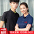  鲁杰罗（Fan Dai Ke）速干polo衫定制工作服T恤夏季团体服活动广告衫订做短袖工衣印字 拼色款-藏青色 S
