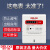 德力西领航者系列DDS606 单相电子式电度表220V出租屋家用表 单相2.5(10)+电工胶布