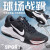 耐克（NIKE）男鞋 24夏季新款AIR MAX气垫缓震鞋透气休闲鞋子轻便跑步鞋子男潮 AIR MAX/黑白色/可视气垫 40 码(内长250mm)