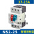 交流电动机起动器NS2-25-AE11 普通电机电动机保护起动器  竹江 NS2-25 17-23A