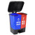 鲁识 LS-ls42 脚踏分类双格垃圾桶 商用连体双桶垃圾桶 60L-蓝红
