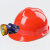煤矿专用头灯安全帽带头灯的矿工帽带灯头盔强光石油井下地 红色 普通PE安全帽带头灯