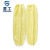 星工（XINGGONG）防静电套袖 无尘室洁净套袖 防尘劳保套袖 10付装 黄色